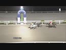 2021年7月10日高知競馬10R 真衣のおともだち協賛 真衣さんに幸あれ特別(C2-3組) クラウンクラシック