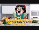 【トラウマブレーカー】SCP-049・ペスト医師【ゆっくり解説】