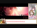 【ゆっくり】プリコネR 夏休み最後まで残りし宿題 SPECIAL 撃破