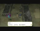 【実況】10周年目も、Let'sGo！ピカチュウ！ #30