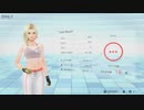 Fit Boxing 2 リズム&エクササイズ 7日目
