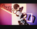 【MMDメギド72】[A]ddiction【sago式フォカロル】