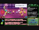 【RTA】マリルイ1DX クッパ軍団RPG 3時間46分18秒【part3】