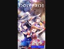 IDOLYPRIDE～チュートリアル終了まで～