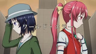 【鏡音リン】World of Confusion／Yukira【オリジナル曲】