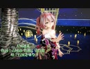 MMD【210710】【天城越え】Tda式 重音テト kimono style【ray】【sdPBR】