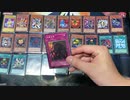 【遊戯王デュエルロワイヤル】公式動画では使われなかったロックバーンデッキ、1から集めると何円かかる？？実際に購入して調べてみた！【OCG】