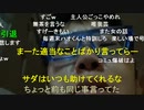 【コメント有】ニンポー 2021年07月10日20時14分 傷付いて大人になった【ニコ生録画】