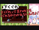 【兎田ぺこら】初見ロックマン2最初のボスで奇跡を起こす”持ってる”配信者ぺこちゃん【ホロライブ切り抜き】