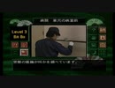 社長令嬢と　２時間ドラマサスペンス　京都鞍馬山荘殺人事件　その4