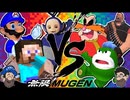 [Hobo Bros]SMG4キャラが大乱闘[MUGEN SMG4パック]