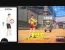 30代男のリングフィットアドベンチャー実況プレイ Lesson 24
