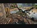 【ARK】民族大移動その２～川登り編～【part8】