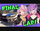 ｢隼兎の選択｣泥と姉妹とラリーィスト#8【voiceroid遊劇場】