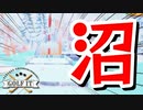 【Golf It!】孤独の沼ゴルフ ～雪国編～【実況】