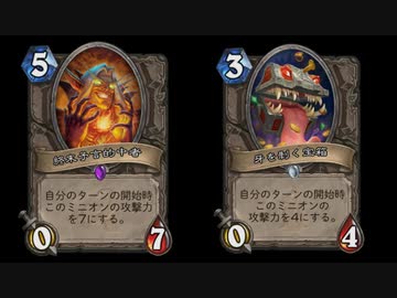 ワイルドの地味なカードを輝かせたい！Part13「終末予言的中者」