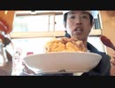よなかそばの名物チャーハン食べてみた（＾＾）