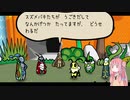 古代の宝を見つけるアカネチャン　part2
