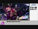 シャニマスがうんぬん言って触ってから440日程たって感じた事。