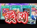 【遊戯王の歴史】ハンデス三種の神器到来！初代じゃんけんゲーの始まり【初期遊戯王：第2期1弾マジックルーラー①】