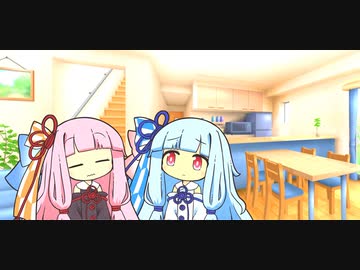 コトノハ劇場 ＃１８　怖い夢？【voiceroid劇場】