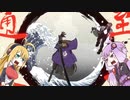 【GGST】蕎麦処名残雪　＃１