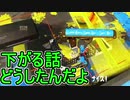 【日刊スプラトゥーン2】全ルールランキング入りしたダイナモ使いのガチマッチ実況Season39-9【Xパワー2520ヤグラ】ダイナモローラーテスラ/ウデマエX/ガチヤグラ