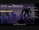 Into The Breach プレイ解説Part1