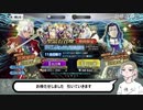 【テスラ】2021年CBCテスラPUの記録【誕生日おめでとう】