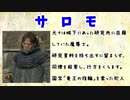 【ゆっくり実況】オネエさんズドグマ だーくありずん第17話【DDDA】