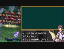 【メギド72】フォカロル教官のフェイタル指南道場76VH【フォカロル転生日】