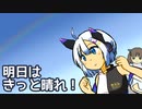 【AI SEVEN】明日はきっと晴れ！(Full Size)【NEUTRINOオリジナル曲】