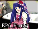 【実況】うみねこのなく頃にを整理しながら読む6-33【真相ネタバレ】