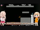 【Cevio実況】 十数年ぶりにマリオブラザーズを突っ走りたかったリベンジ 【マリオブラザーズ】