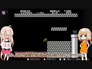 【Cevio実況】 十数年ぶりにマリオブラザーズを突っ走りたかったリベンジ 【マリオブラザーズ】