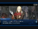 FGO妖精円卓領域アヴァロンルフェノリッジ
