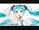 アンプリファイドな恋 / 初音ミク