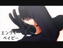 【ＭＭＤ恋プロ】エンヴィーベイビー【シモン】