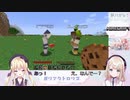 リアクトロリズの夜ふかしマイクラ：かな虐シーン【夢川かなう／月紫アリア】