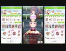ウマ娘　強く育って欲しい下手くそ育成民のURA決勝　抜錨再び