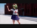 【MMD】GUMIでURUSaaA愛
