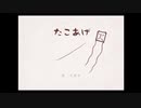 【音読プレイ】世界に一つだけのえほん ～２４冊目～【癒しを求めて】