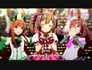 ウマぴょい伝説 song by 逃げ切りシスターズ 1080p60fps ver.