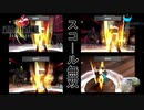 スコール無双【FF8リマスター/Part 6】