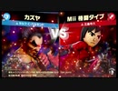 【スマスペ#299】カズヤが鉄拳スピリッツボードで頂点を目指す!