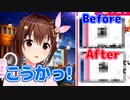 予測変換の罠に引っかかってしまうときのそら