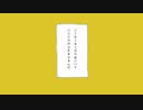 【あるたいる】アルカリ成人【UTAUカバー】