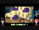 【ツイステ偽実況】マブダチでぶきあつめまくるRPG Part2
