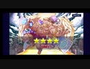 放サモ 第12章開幕記念 転光召喚ガチャ