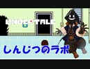 【実況】だらだらと #Undertale をやろう_Pルート予定_2【ニコ生アーカイブ】